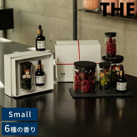 THE THE Room Fragrance - Small - ルームフレグランス アロマオイル おしゃれ 高級 ギフト プレゼント 贈り物 芳香剤 香り 消臭 部屋 寝室 ムスク ローズ シトラス ベルガモット 【送料無料】
