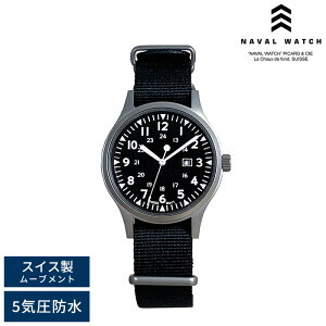 Naval Watch ~^[EHb` rv MIL.-01A ioEHb` AiO 5Ch   ~ NH[c j 20 30 40 50 v[g Mtg yz