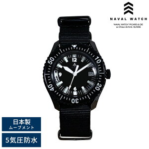 Naval Watch ~^[EHb` rv MIL.-05BK/BK ioEHb` AiO 5Ch   ~ NH[c j 20 30 40 50 v[g Mtg yz