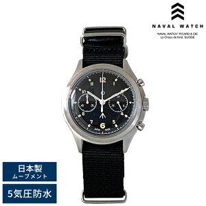 Naval Watch ~^[EHb` rv MIL.-07SV/BK ioEHb` AiO 5Ch   ~ NH[c j 20 30 40 50 v[g Mtg yz