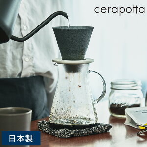 R[q[ hbp[  cerapotta Z~bNR[q[tB^[ y[p[X tB^[sv  { g R[q[G R[q[ObY Lb`G R[q[D Mtg 