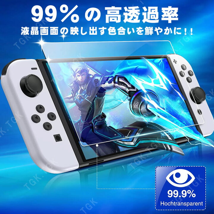 楽天市場】Nintendo Switch 有機ELモデル 本体ケース 保護フィルム 2点 