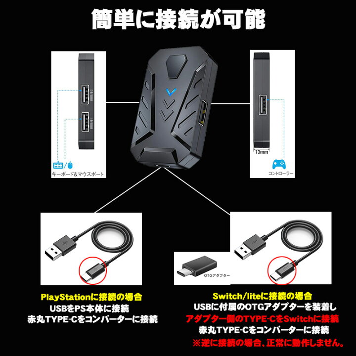 楽天市場 Nintendo Switch Ps4 Ps3 Xbox One 対応 ゲーム4点セット ゲーミングキーボード マウス コンバーター マウスパッド 任天堂スイッチ ライト Kmx 50 Tg K1 Kx 英語配列 光学式マウス Usb接続 送料無料 Switchゲーミング品 近未来shop