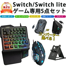 楽天市場 Overwatch Switchの通販 楽天市場 Overwatch Switchの通販