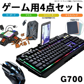 楽天市場 Switch 6ボタン パッドの通販
