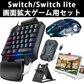 楽天市場 Overwatch Switchの通販 楽天市場 Overwatch Switchの通販