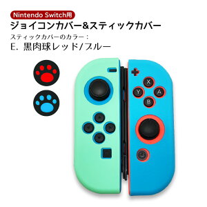 y}\P10{zWCRVRJo[EAiOXeBbNJo[Zbg Nintendo Switch L@ELf CVXCb` یObY Joy-Con  L[g ϏՌ yz