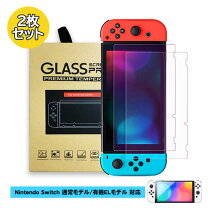 楽天市場】任天堂 スイッチ 2 台 目 用 セット（周辺機器｜Nintendo 