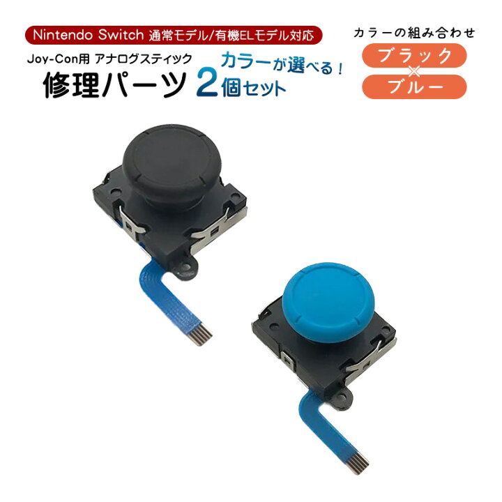 楽天市場】【マラソン期間P10倍】Nintendo Switch 有機ELモデル 