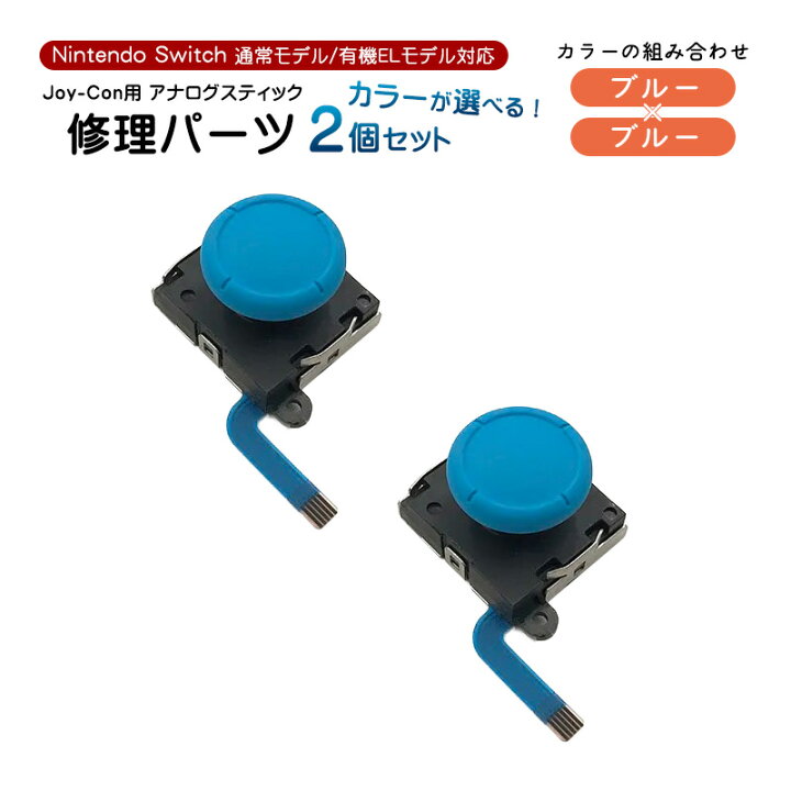 楽天市場】【買い物マラソン期間P5】Nintendo Switch 有機ELモデル 