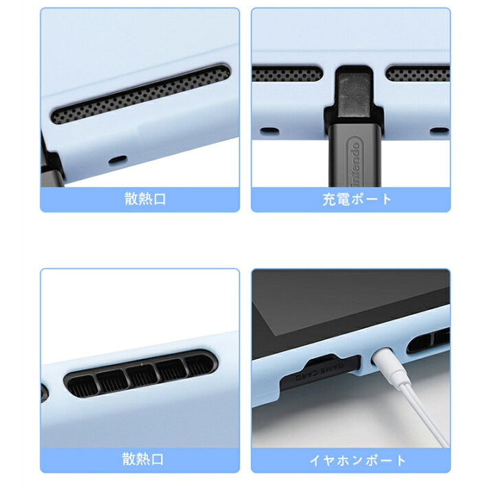 楽天市場】Nintendo Switch 本体ハードカバー 分体式 ハードケース 