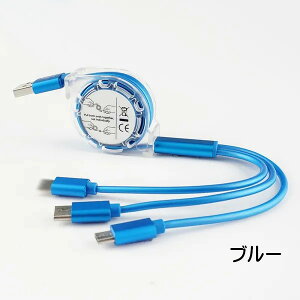 [dP[u }  3way 1m CgjOP[u AhCh ^CvB iPhone Type-C Micro USB 1{3 S8F ubN zCg u[ O[ sN bh O[ S[h [d 