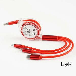 y}\P10{z[dP[u }  3way 1m CgjOP[u AhCh ^CvB iPhone Type-C Micro USB 1{3 S8F ubN zCg u[ O[ sN bh