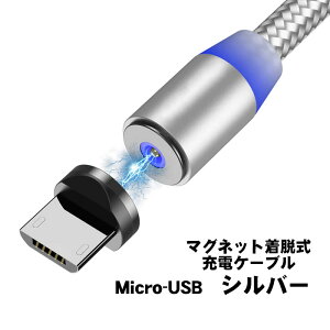 [dP[u }OlbgE X}z X}[gtH AhCh ^CvB iPhone Type-C MicroUSB 2m S5F ubN bh u[ S[h Vo[