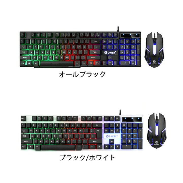 楽天市場】【買い物マラソン期間P5】ゲーミングキーボード ゲーミング 