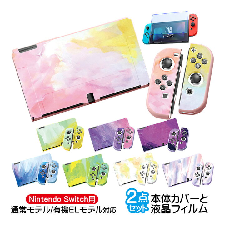 楽天市場】【買い物マラソン期間限定P10倍】Nintendo Switch 本体  