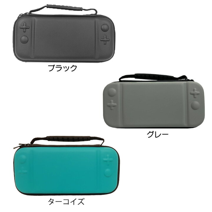 楽天市場】Nintendo Switch Lite ケース3点セット キャリーケース 