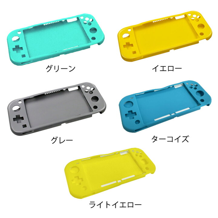 楽天市場】Nintendo Switch Lite ケース3点セット キャリーケース 