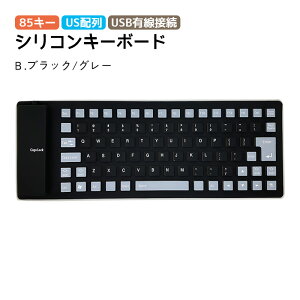 85L[ VRL[{[h USB L ܂肽  _炩 pz ^ y g RpNg ubN O[ CG[ p[v bh IW O[ u[ sN y
