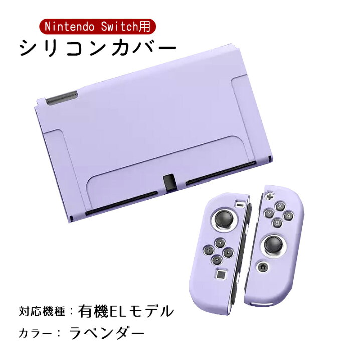 楽天市場】【買い物マラソン期間P5】Nintendo Switch2 Switch 通常 