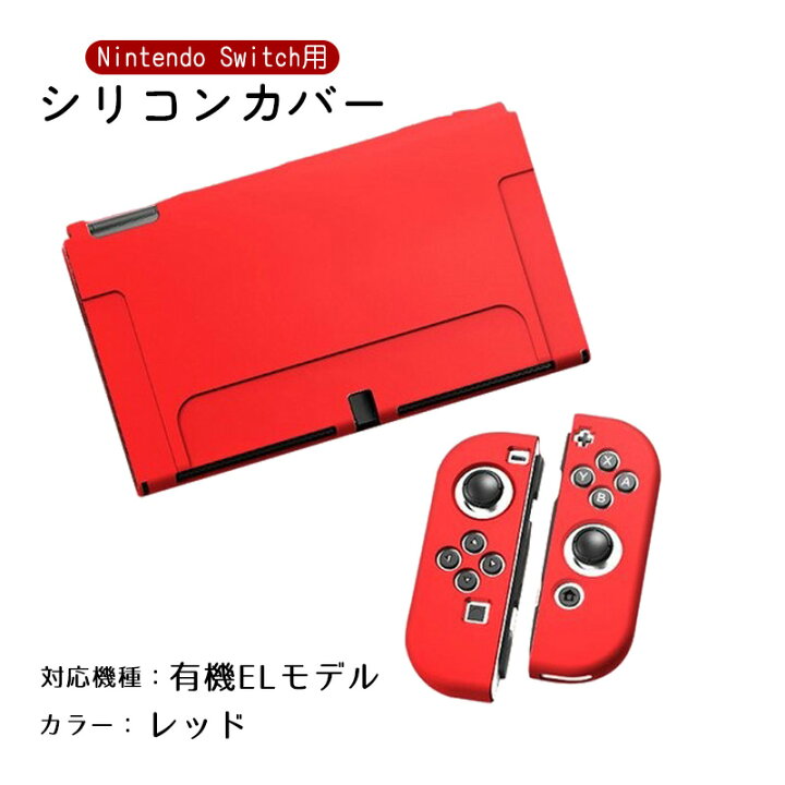 楽天市場】【買い物マラソン期間P5】Nintendo Switch2 Switch 通常 