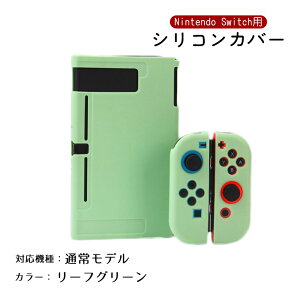 yX[p[Z[P10{zNintendo Switch2 Switch ʏ탂f L@ELf {̃P[X Zp[g \tgP[X VRP[X S11J[ OLED {̃Jo[ Joy-ConJo[ WCR یP[X 