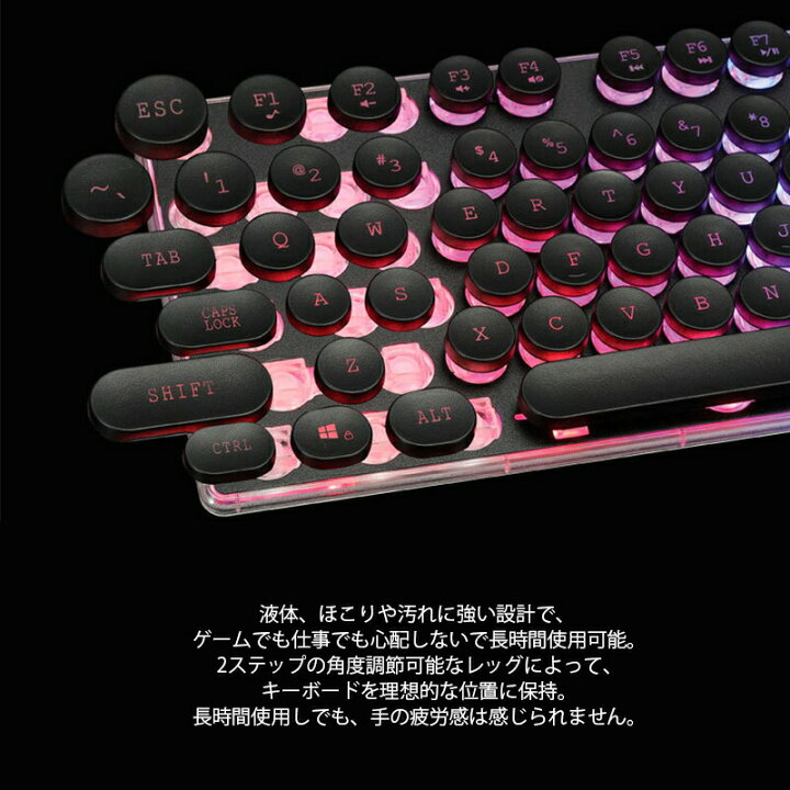 楽天市場 ゲーミングキーボード タイプライター風 Ledバックライト Windows7 8 10 Ios Imac Eweadn Gx 60 104キー 英語配列 有線 Usb接続 Ledバックライト Switchゲーミング品 近未来shop