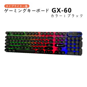 �Q�[�~���O�L�[�{�[�h �^�C�v���C�^�[ �o�b�N���C�g pc windows mac [PANTSAN PK100] �e���L�[�t�� �p��z�� �L�� USB �ڑ� ���� �Q�[��