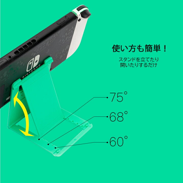 楽天市場 卓上薄型スマホスタンド 全機種対応 5段階 角度調整 アキトモ Nintendo Switch 有機elモデルok Switch Lite対応 ブラック ブルー クリーム グリーン パープル レッド パステル 全9色 送料無料 Switchゲーミング品 近未来shop