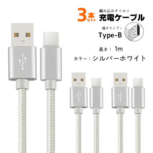 }[dP[u 3{Zbg 2A[d 1m 2m iPhone Android Type-C A~P[u f[^] fh~ u[ sN S[h Vo[ p[v bh ubN S7F