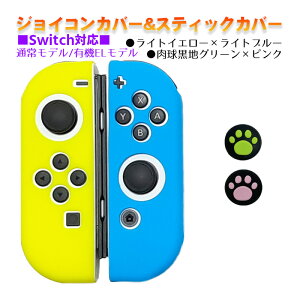 y}\P10{zWCR AiOXeBbNJo[ 2_Zbg Nintendo Switch L@ELf یJo[ Joy-Con WCR VRJo[ u[ O[ ubN S21F y