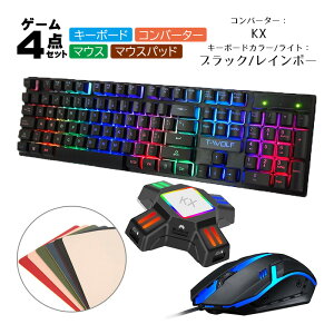 y}\P10{zNintendo Switch2 Switch PS4 PS3 Xbox Ή Q[4_Zbg Q[~OL[{[h }EX Ro[^[ }EXpbh [TF200/KX TG.K1] Lڑ eL[t }CN tH[