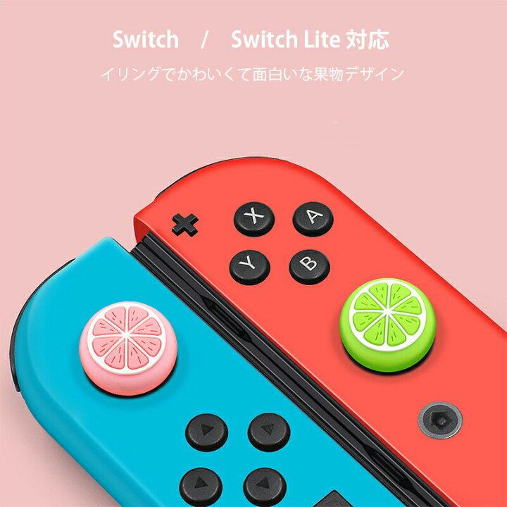 楽天市場】【マラソン期間P10倍】Nintendo Switch 有機ELモデル Switch 