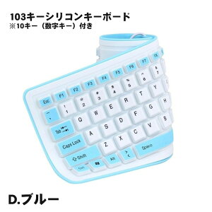 y}\P10{z103L[ VRL[{[h eL[t USB L ڑ oC L[{[h ܂肽  _炩 pz ^ y g RpNg yz