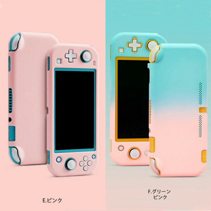 楽天市場】スイッチライト 本体ケース ハードケース 本体カバー ハード  