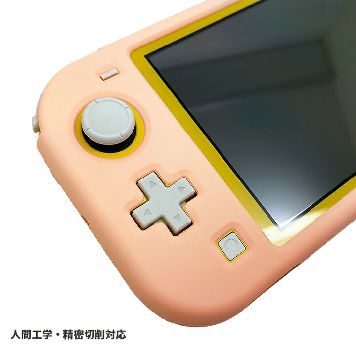 任天堂Switch Light ハードケース ピンク　スティックカバー2個付き