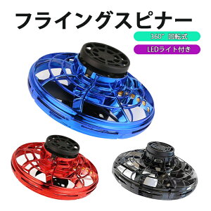 おもちゃ ハンドスピナー 送料無料 スポーツ玩具の人気商品 通販 価格比較 価格 Com