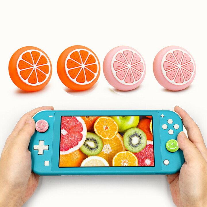 楽天市場】アナログスティックカバー みかん Nintendo Switch 有機EL 