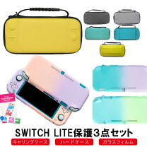 楽天市場】ニンテンドー スイッチ ケース 3点セットの通販