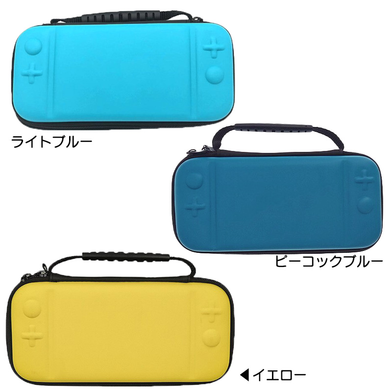 楽天市場】Nintendo Switch Lite ケース3点セット 本体カバー キャリー