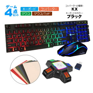 y}\P10{zNintendo Switch2 Switch PS4 PS3 Xbox Ή Q[4_Zbg Q[~OL[{[h }EX Ro[^[ }EXpbh ϊA_v^[ [GTX300/KX TG.K1] Lڑ eL[t