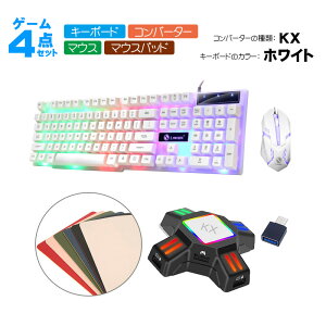 Nintendo Switch2 Switch PS4 PS3 Xbox Ή Q[4_Zbg Q[~OL[{[h }EX Ro[^[ }EXpbh ϊA_v^[ [GTX300/KX TG.K1] Lڑ eL[t }CN tH[giCg