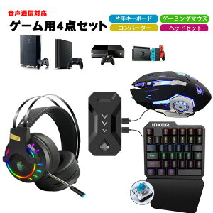 ｐｓ３ ヘッドセットの通販 価格比較 価格 Com