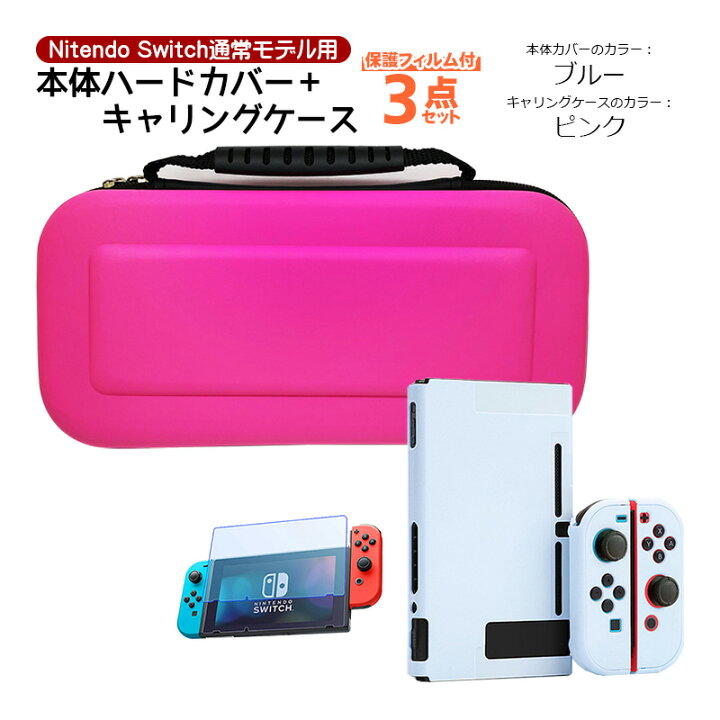 楽天市場】【買い物マラソン期間限定P10倍】Nintendo Switch 本体  