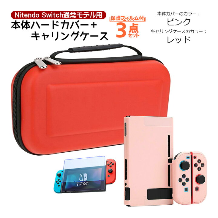 a00140_pnk_red.jpg?fitin=720:720