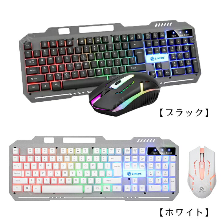 楽天市場】【買い物マラソン期間P5】ゲーミングキーボード マウス 