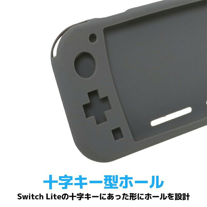 楽天市場】Nintendo Switch Lite 本体ケース 画面保護フィルム 2点 