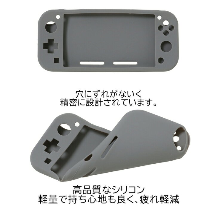 楽天市場】Nintendo Switch Lite 本体ケース 画面保護フィルム 2点 