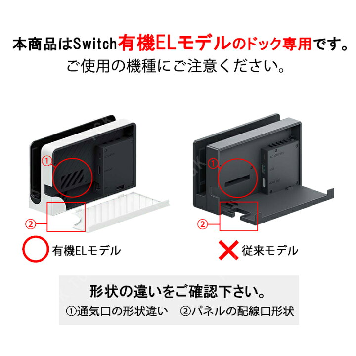 楽天市場】【買い物マラソン期間P5】Nintendo Switch 有機ELモデル専用 