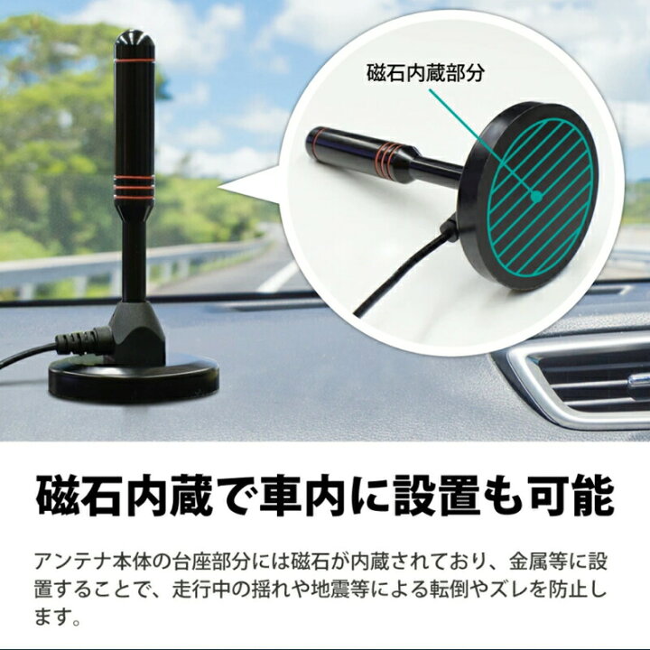 楽天市場 室内アンテナ テレビアンテナ ポータブル 1km受信範囲 アンテナケーブル 5m 車載 地デジ専用 デジタル ブースター内蔵 高性能受信 高感度 Uhf Vhf対応 Usb式 設置簡単 Web日本語説明書付き 送料無料 Switchゲーミング品 近未来shop